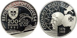 200 Escudo Portogallo (1975 - ) Rame/Nichel 