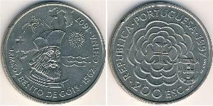 200 Escudo Portogallo (1975 - ) Rame/Nichel 