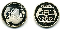 200 Escudo 葡萄牙 銀 