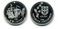 200 Escudo 葡萄牙 銀 