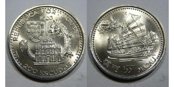 200 Escudo 葡萄牙 銅/镍 