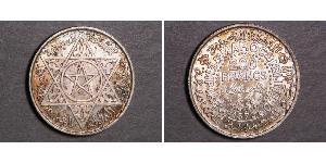 200 Franc Maroc Argent Mohammed V (roi du Maroc) (1909 - 1961)