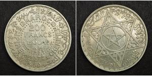 200 Franc Marocco Argento Muhammad V del Marocco (1909 - 1961)