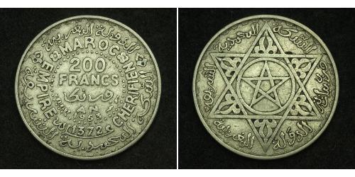 200 Franc Marruecos Plata Mohámed V de Marruecos (1909 - 1961)