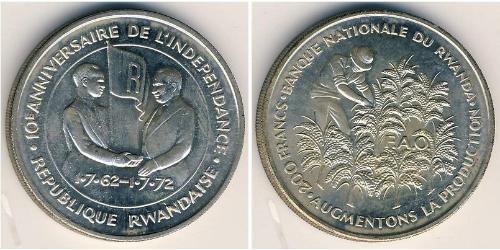 200 Franc Rwanda 銀 
