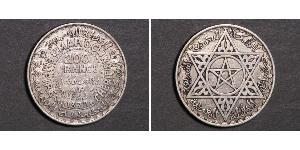 200 Franc 摩洛哥 銀 穆罕默德五世 (摩洛哥) (1909 - 1961)