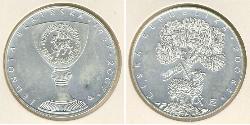 200 Krone République tchèque Argent 