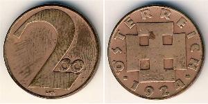 200 Krone Primera República de Austria (1918-1934) Bronce 