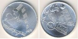 200 Krone Czech Republic Silver 