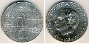 200 Krone 瑞典 銀 