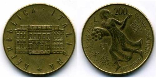 200 Lira Italia Alluminio/Bronzo 