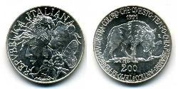 200 Lira 意大利 銀 