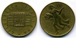 200 Lira 意大利 青铜/铝 