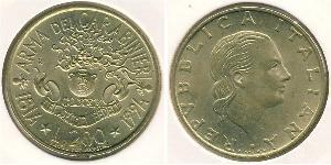 200 Lira 意大利 青铜/铝 