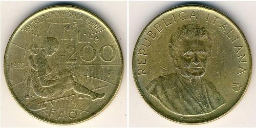 200 Lira 意大利 青铜/铝 
