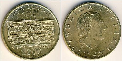 200 Lira 意大利 青铜/铝 