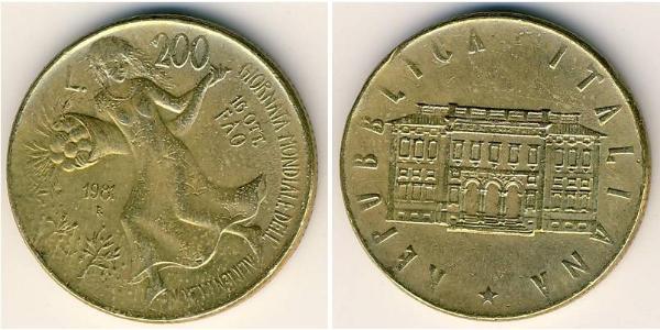 200 Lira 意大利 青铜/铝 