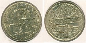 200 Lira 意大利 黃銅 