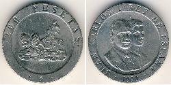 200 Peseta Reino de España (1976 - ) Kupfer/Nickel 