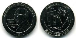 200 Peseta Regno di Spagna (1976 - ) Rame/Nichel 