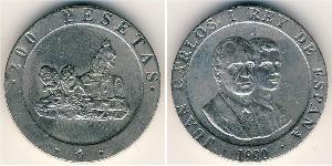 200 Peseta 西班牙 銅/镍 