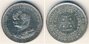 200 Reis Royaume de Portugal (1139-1910) Argent Charles I de Portugal (1863-1908)