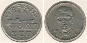 200 Reis Brésil Cuivre/Nickel 