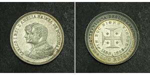 200 Reis Reino de Portugal (1139-1910) Plata Carlos I de Portugal (1863-1908)