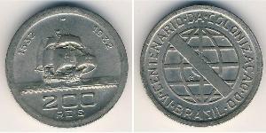 200 Reis Brazil Silver 