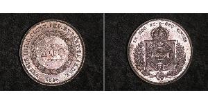 200 Reis Empire of Brazil (1822-1889) Silver 