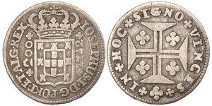 200 Reis Portugal / Kingdom of Portugal (1139-1910) Silver Maria I of Portugal (1734-1816)
