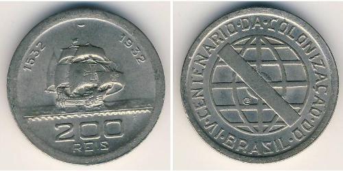 200 Reis 巴西 銀 