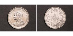 200 Reis 葡萄牙王國 (1139 - 1910) 銀 卡洛斯一世 (葡萄牙)