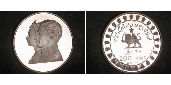 200 Rial Irán Plata 