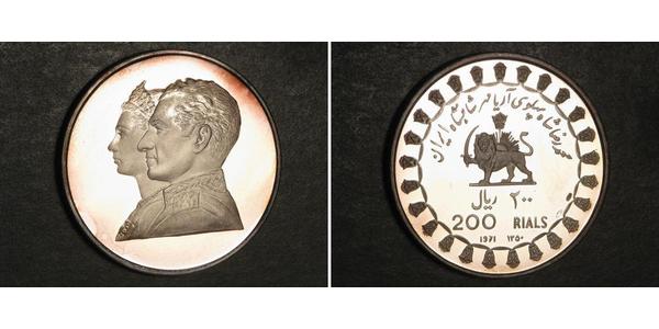 200 Rial Irán Plata 