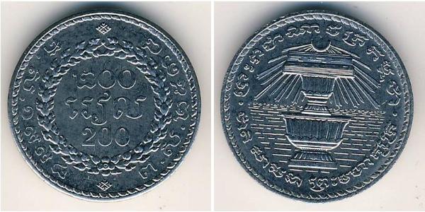 200 Riel Camboya Acero 