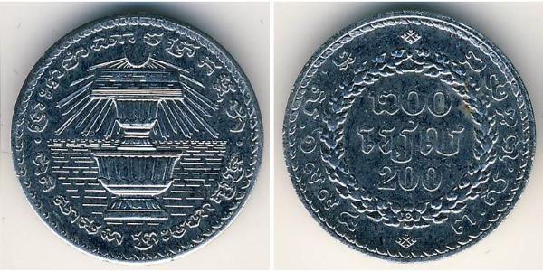 200 Riel Cambodge Acier 