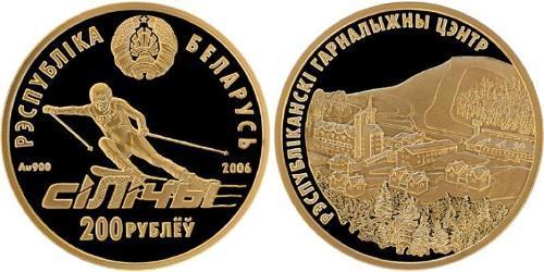 200 Ruble Belarus (1991 - ) Gold 