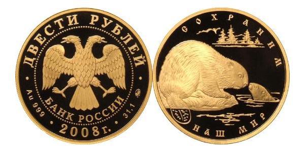 200 Ruble 俄罗斯 金 
