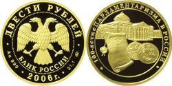 200 Rublo Rusia (1991 - ) Oro 