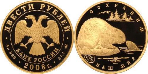 200 Rublo Rusia (1991 - ) Oro 