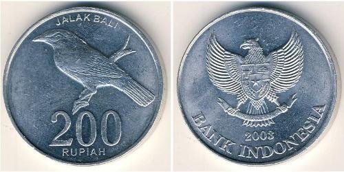 200 Rupia Indonesia Aluminio 