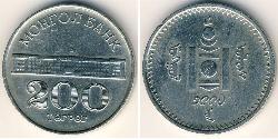 200 Tugrik Mongolia Níquel/Cobre 