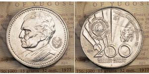 200 Динар Социалистическая Федеративная Республика Югославия (1943 -1992) Серебро 