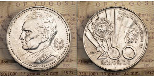 200 Динар Социалистическая Федеративная Республика Югославия (1943 -1992) Серебро 