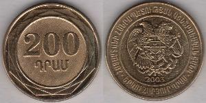 200 Драм Арменія (1991 - )  