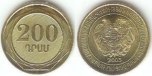 200 Драм Арменія (1991 - )  