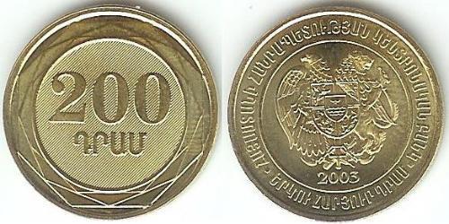 200 Драм Арменія (1991 - )  