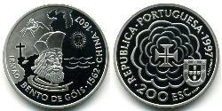 200 Ескудо Португальська Республіка (1975 - ) Нікель/Мідь 