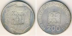 200 Злотий Польська Народна Республіка (1952-1990) Срібло 